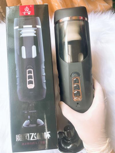 ÂM ĐẠO RUNG THỤT ĐA CHỨC NĂNG 